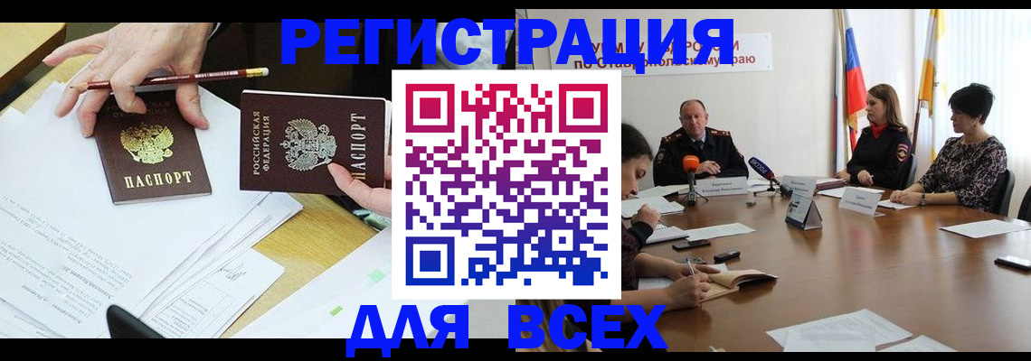 регистрация для дет. сада в Новой Ляле